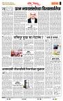 page- 4