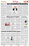 page- 4
