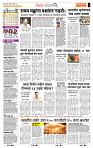 page- 2
