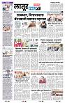 page- 6