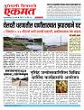 26 April 2026  buletin