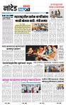 page- 3
