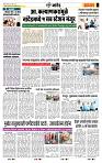 page- 6