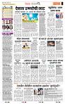 page- 2