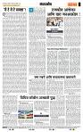 page- 4