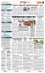 page- 5
