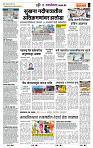 page- 7