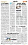 page- 4