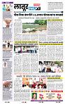page- 6