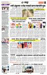 page- 7