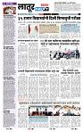 page- 8