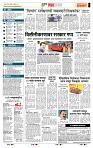 page- 5