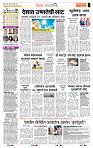 page- 2