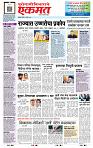 page- 3