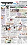 page- 6
