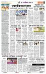 page- 6