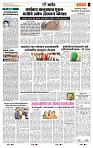 page- 7