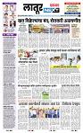 page- 3