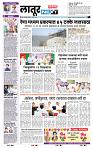 page- 6