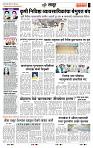 page- 7