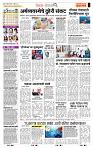 page- 2