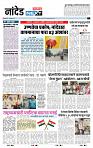 page- 3