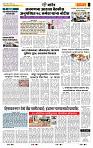 page- 6