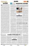 page- 4