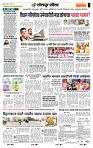 page- 7