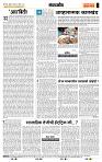 page- 4
