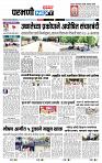 page- 3