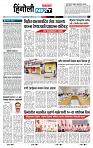 page- 6