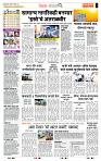 page- 2