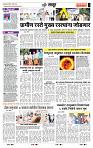 page- 7
