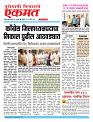 29 April 2026  buletin