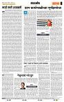 page- 4