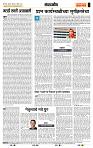 page- 4