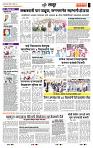 page- 7