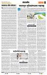 page- 4