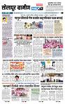 page- 6