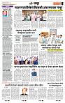 page- 7