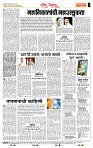page- 4