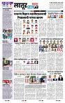 page- 2