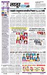 page- 6