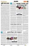 page- 4