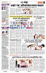 page- 7