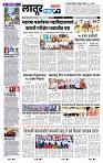 page- 8