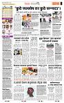 page- 2
