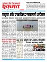 05 May 2026  buletin
