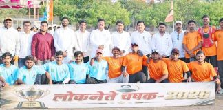 लोकनेते सॉफ्टबॉल चषक पुणे संघाने पटकाविला
